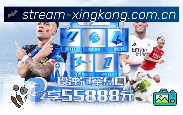 <strong>星空体育app</strong>官方App 赛后复盘预览